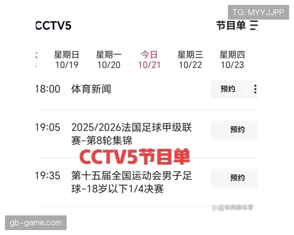 亚冠联赛最新赛程安排有何变化