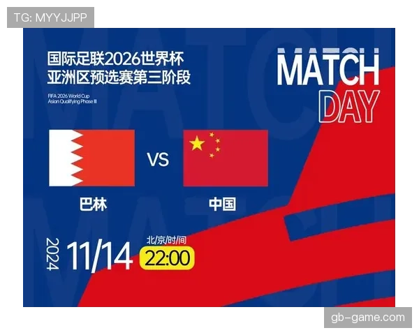 2026世界杯最新小组筛选规则