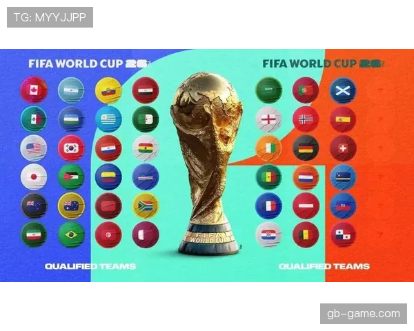 2026世界杯跨国比赛对分组规则有影响吗